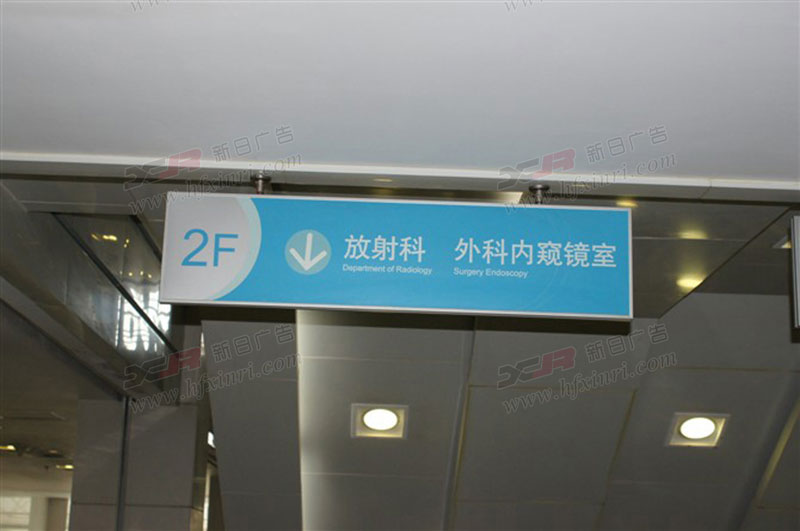 肥东县通体发光字制作